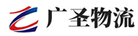 广州到资阳物流公司